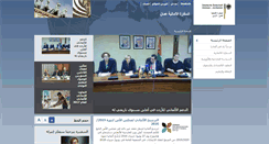 Desktop Screenshot of amman.diplo.de