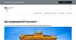 Desktop Screenshot of bangkok.diplo.de